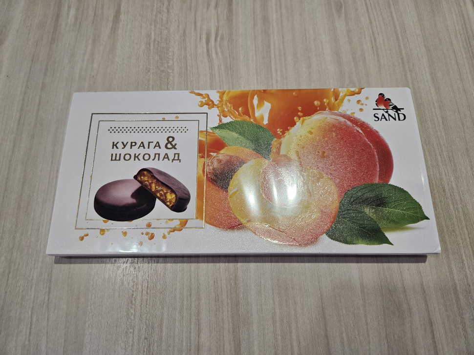  Конфеты Курага & шоколад 100г    в Полевской
