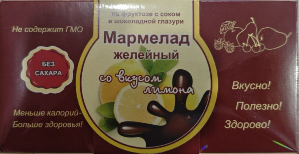 №2 Мармелад в шоколаде "Лимон" 120г в Полевской