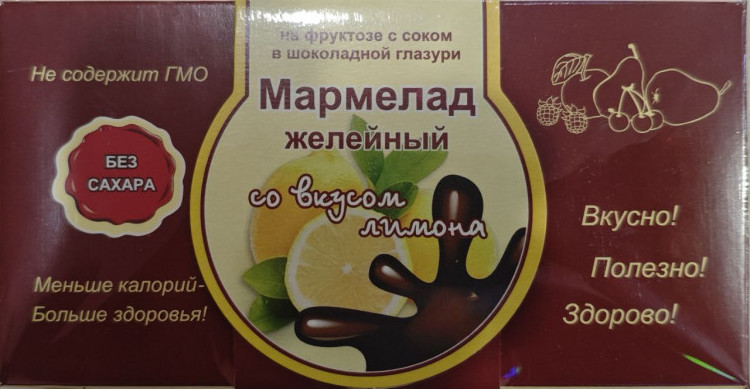  Мармелад в шоколаде "Лимон" 120г в Полевской