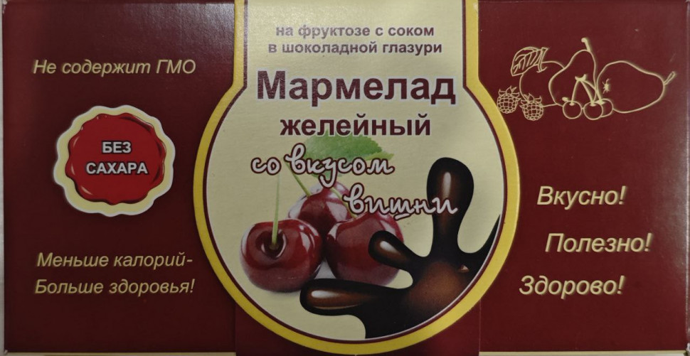  Мармелад в шоколаде "Вишня" 120г в Полевской