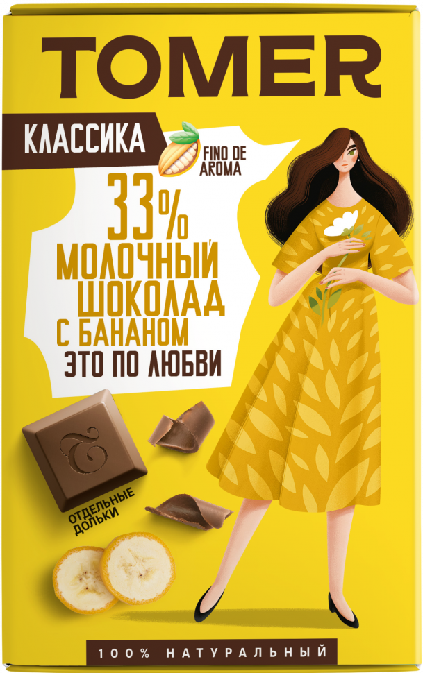  Фабрика Томер  Молочный шоколад с БАНАНОМ, 90г в Полевской