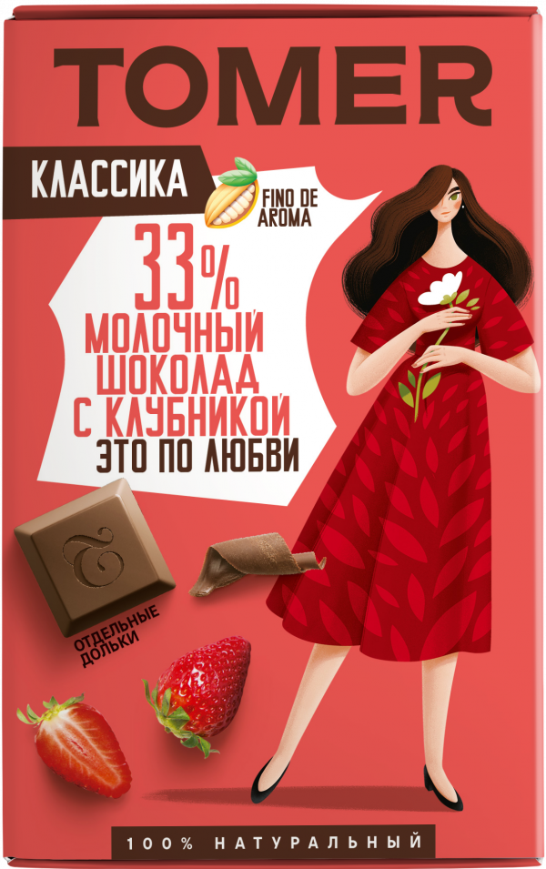 №1 Фабрика Томер  Молочный шоколад с КЛУБНИКОЙ, 90г в Полевской