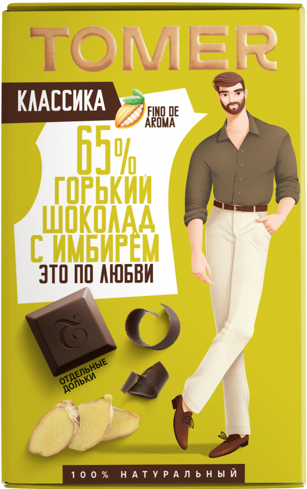 №1 Фабрика Томер   Горький шоколад с ИМБИРЁМ, 90г в Полевской